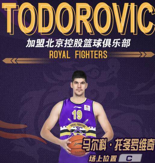 国王杯赛后走向成谜，广州队造点机会，球迷炸锅，细节决定成败的简单介绍多米体育官方下载